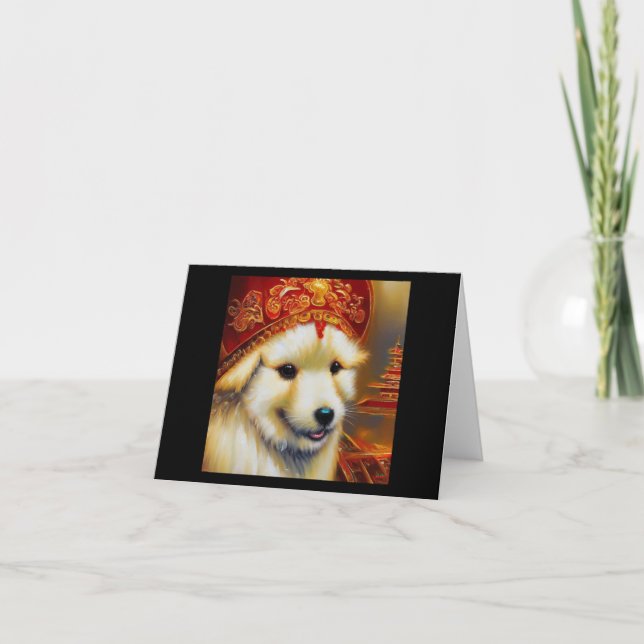 Jahr des Hundes 12 Karte (Vorderseite)