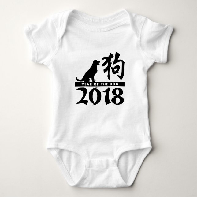 Jahr des Hundes 2018 Baby Strampler (Vorderseite)