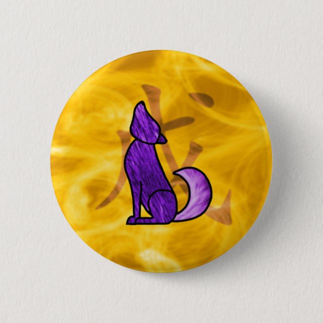 Jahr des Hundes Button (Vorderseite)