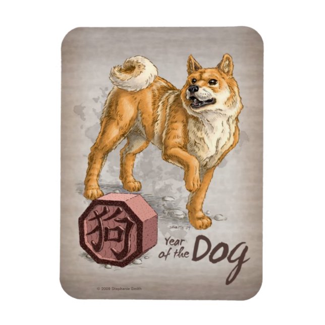 Jahr des Hundes Chinesische Zodiakkunst Magnet (Vertikal)