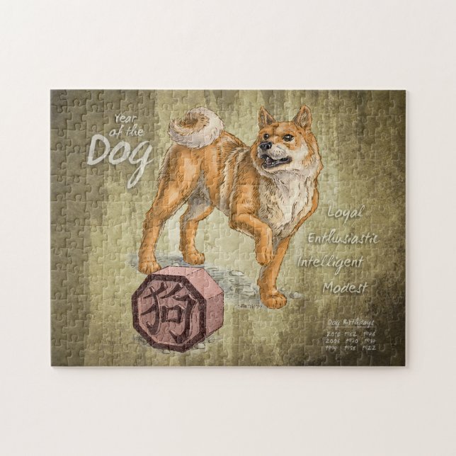 Jahr des Hundes Chinesische Zodiakkunst Puzzle (Horizontal)