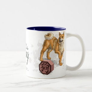 Jahr des Hundes Chinesische Zodiakkunst Zweifarbige Tasse