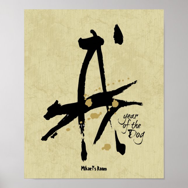 Jahr des Hundes - Chinesischer Zodiac Poster (Vorne)