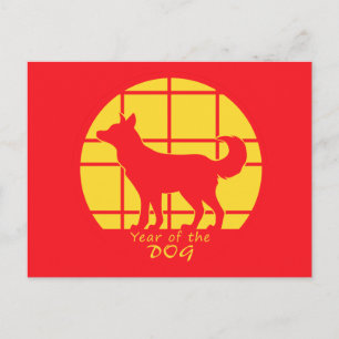 Jahr des Hundes Feiertagspostkarte