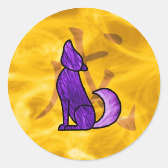 Jahr des Hundes Runder Aufkleber (Vorderseite)