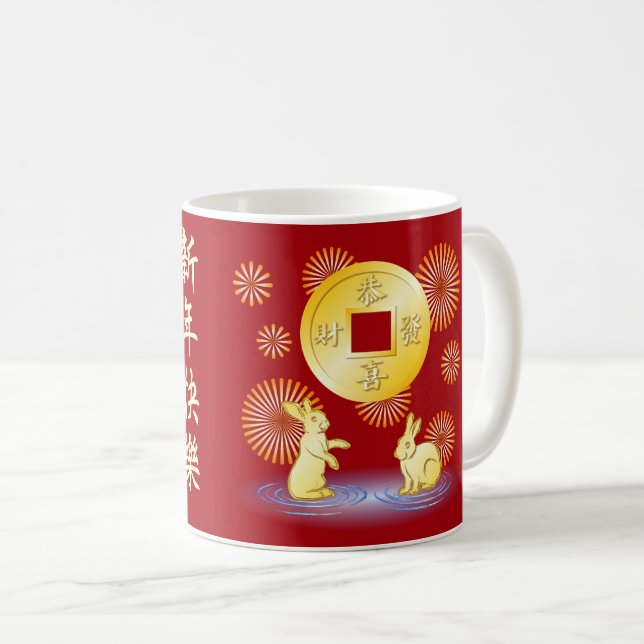 Jahr des Kaninchenfeuers Kaffeetasse (VorderseiteRechts)