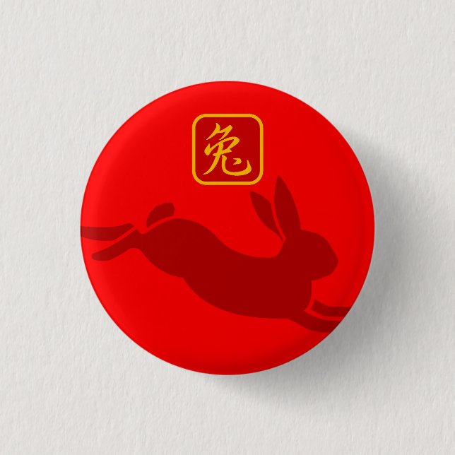 Jahr des Kaninchenknopfes Button (Vorderseite)