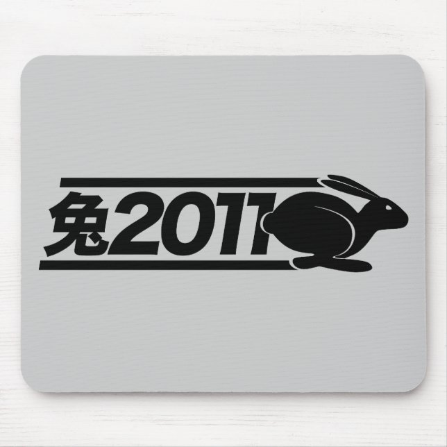 Jahr des Kaninchens 2011 "sprinten " Mousepad (Vorne)