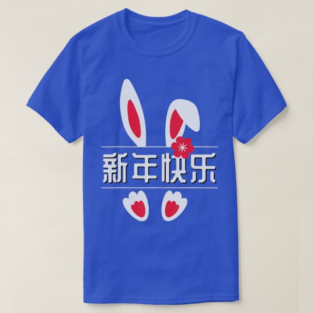 Jahr des Kaninchens 2023 Chinesisches Neujahr 2023 T-Shirt (Design vorne)