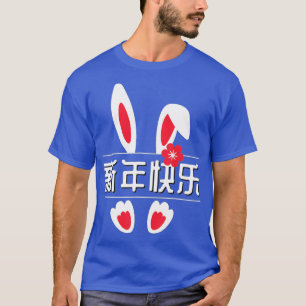 Jahr des Kaninchens 2023 Chinesisches Neujahr 2023 T-Shirt