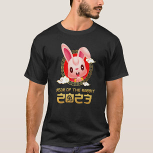Jahr des Kaninchens 2023 Happy Lunar Neujahr China T-Shirt