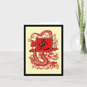 Jahr des Kaninchens Feiertagskarte