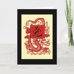 Jahr des Kaninchens Feiertagskarte