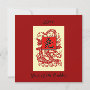 Jahr des Kaninchens Feiertagskarte