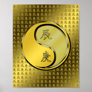 Jahr des Metalldrachen Poster