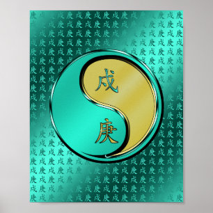 Jahr des Metallhundes Poster