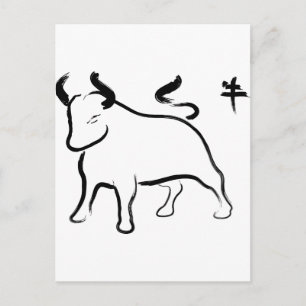 Jahr des Ochsen Feiertagspostkarte