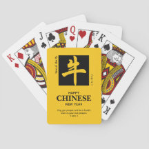 Jahr des OX 2021 | CHRISTLICH | CHINESISCHES NEUJA