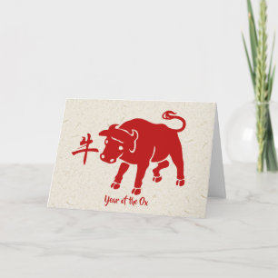 Jahr des OX Feiertagskarte