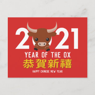 Jahr des Ox-Happy chinesischen Montag Neujahr 2021 Feiertagspostkarte