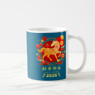 Jahr des Pferde-Zodiak 2026 - Frohes chinesisches Kaffeetasse