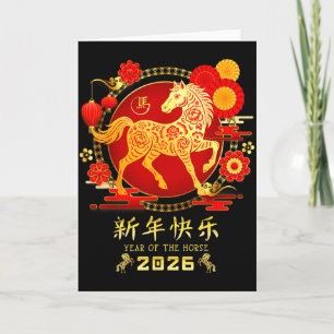 Jahr des Pferde-Zodiak 2026 - Frohes chinesisches  Karte