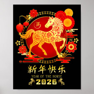 Jahr des Pferde-Zodiak 2026 - Frohes chinesisches Poster