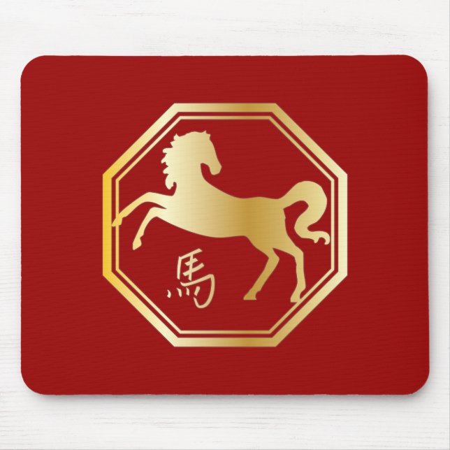 Jahr des Pferdeanschlags Mousepad (Vorne)