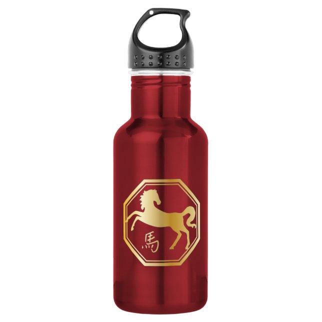 Jahr des Pferdeanschlags Trinkflasche (Vorderseite)