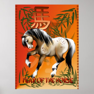 Jahr des Pferdeplakats Poster