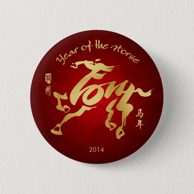 Jahr des Pferdes 2014 - Chinesisches Neujahr Button (Vorderseite)