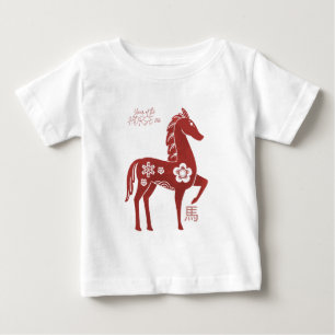 Jahr des Pferdes 2026 Baby T-shirt