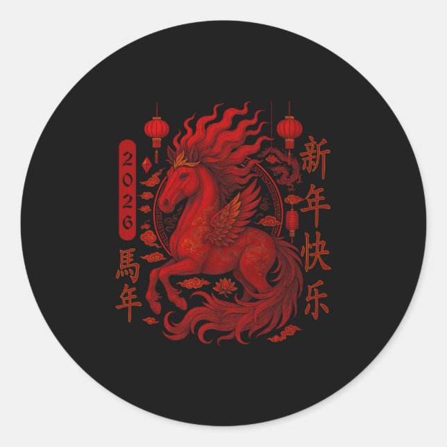 Jahr des Pferdes 2026 chinesischer Mondfest 2026 Runder Aufkleber (Vorderseite)