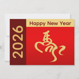 Jahr des Pferdes 2026 - chinesischer Mondneujahr Feiertagskarte