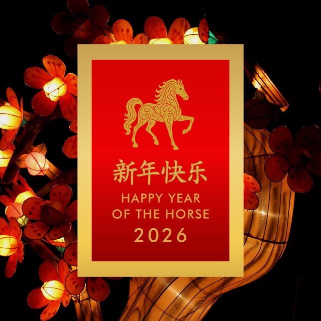 Jahr des Pferdes 2026 - chinesischer Mondneujahr Feiertagskarte (Von Creator hochgeladen)