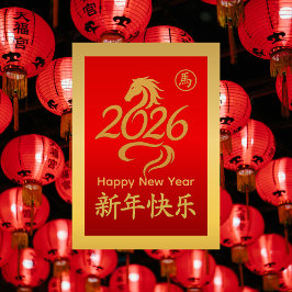 Jahr des Pferdes 2026 - chinesischer Mondneujahr Feiertagskarte