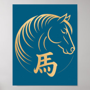 Jahr des Pferdes 2026 Chinesisches Mond Chinesisch Poster