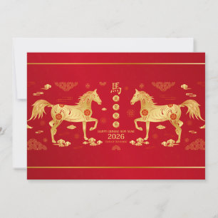 Jahr des Pferdes 2026 - Chinesisches Neujahr 2026 Feiertagskarte
