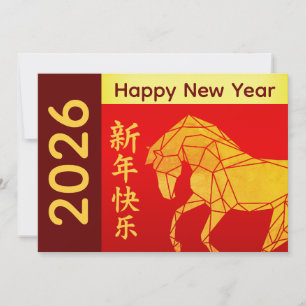 Jahr des Pferdes 2026 - Chinesisches Neujahr Feiertagskarte