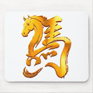 Jahr des Pferdes 2026 Chinesisches Neujahr  Mousepad