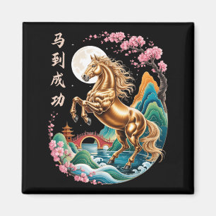 Jahr des Pferdes 2026 Chinesisches Neujahr Pferd Magnet
