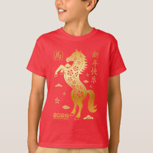 Jahr des Pferdes 2026 - Chinesisches Neujahrs-Zodi T-Shirt