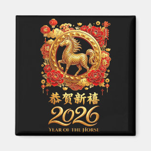Jahr des Pferdes 2026 Chinesisches Neujahrsfest Magnet