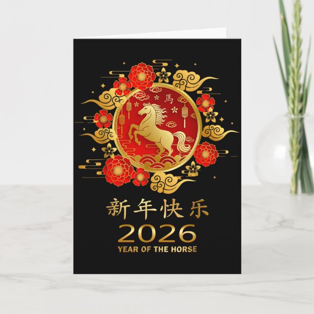 Jahr des Pferdes 2026 Chinesisches Zodiak  Karte (Vorderseite)