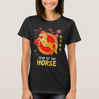 Jahr des Pferdes 2026 Dekoration chinesisches Neuj T-Shirt