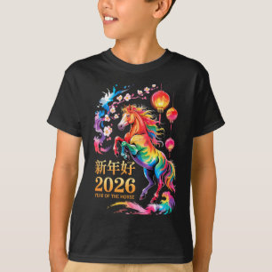 Jahr des Pferdes 2026 eine coole Pferdegrafik Kuns T-Shirt