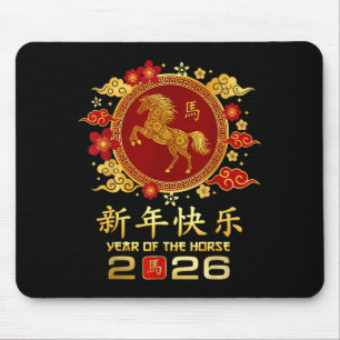 Jahr des Pferdes 2026 Frohes chinesisches Neujahr Mousepad