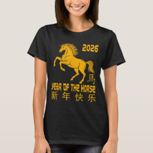 Jahr des Pferdes 2026 Frohes chinesisches Neujahr  T-Shirt