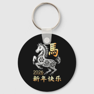 Jahr des Pferdes 2026 Happy Lunar Chinesisch Neuja Schlüsselanhänger