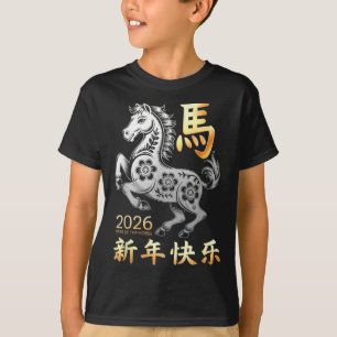 Jahr des Pferdes 2026 Happy Lunar Chinesisch Neuja T-Shirt